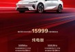 2026款深蓝L07上市，技术双核重构智能轿车价值基准
