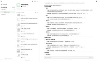 从0到1，一个产品经理用AI做一个APP