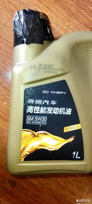 买机油哪个电商最可靠，苏宁易购机油是正品吗