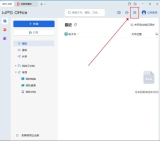 电脑任务栏图标变成白色文件怎么办 电脑任务栏图标变成白色文件解决方法