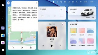 魏牌咖啡系列开启新一轮OTA升级 聚焦车机交互功能革新