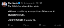 AI 应用还没有赛道