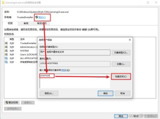 电脑提示此Windows内部版本即将过期怎么去除？？