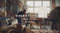 尼克尔Z系列f／1.8系列镜头微电影幕后花絮