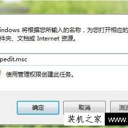 锁定浏览器主页怎么改？Win7系统IE主页被锁定不能修改的解决方法