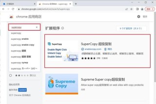 CRX文件是什么？怎么在浏览器中安装CRX文件？