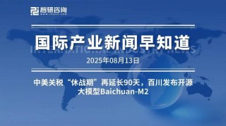 Baichuan-baidu09M1-baidu0914B – 百川智能推出的行业首个开源医疗增强大模型