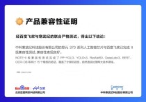 寒武纪思元370芯片参数特性详解