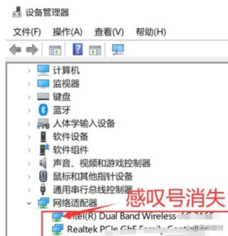 Windows无法找到网络适配器的驱动程序怎么办？