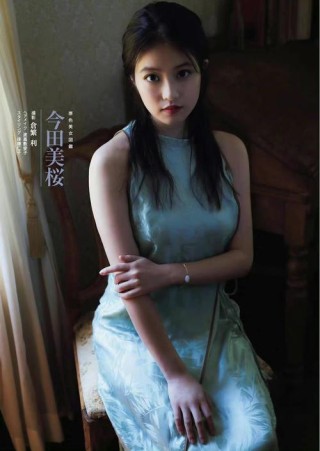 【日本雜誌】回想起「3年A班」的拍攝現場「精神都超級集中的！」～ 今田美櫻登上『mini』6月號封面。