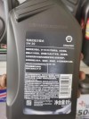 壳牌机油念ke还是qiao？