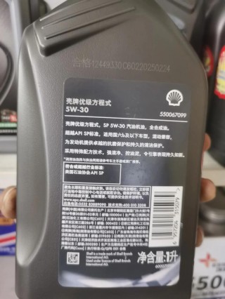 壳牌机油念ke还是qiao？