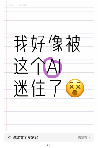 社恐的当代年轻人，迷上了跟AI唠嗑