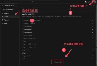 Claude 3.7 Max – Cursor 上线的最新 AI 模型，支持200k上下文