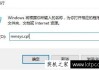 电脑没有声音怎么办？Win10系统中电脑如何设置扬声器为默认设备