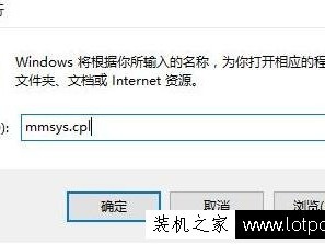 电脑没有声音怎么办？Win10系统中电脑如何设置扬声器为默认设备