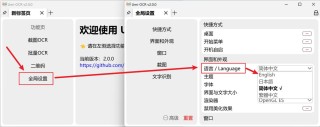Zerox – 开源的OCR工具，零样本识别多种格式文件