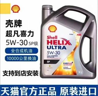 全合成机油有哪些，全合成机油哪个牌子好