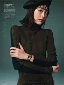 【日本雜志】桐谷美玲暌違3年登上「ar」封面~ 還為讀者解決戀愛煩惱。「ar」9月號