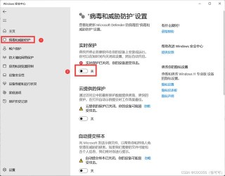 “Windows文件保护”怎么关闭？“Windows文件保护”关闭方法