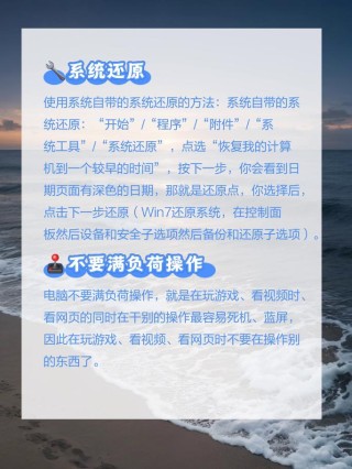 电脑死机是由于什么原因引起的？电脑死机可能引起的原因介绍