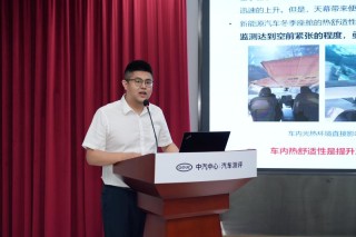 中汽测评权威发布 多款车型测评结果揭晓！