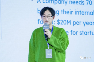千元成本搞定专业大模型，系统优化+开源大模型是关键 - 潞晨卞正达@MEET2024