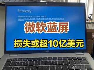 0x0000081d蓝屏代码是什么意思？0x0000081d蓝屏代码解决办法
