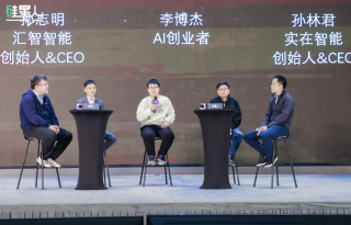 AI Agent：从学术概念到增长驱动工具