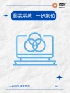 怎么使用大番茄一键系统重装系统？