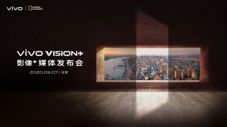 积极践行品牌文化责任 vivo正式发布全球影像IP “vivo 影像+”