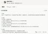 10000块的提示词被破解了