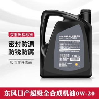 日系车机油0w20和5w30哪个好