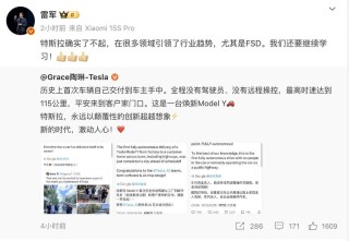 雷军：易车实测续航榜小米YU7标准版获SUV车型续航第1名