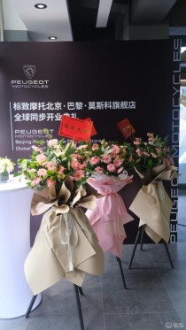 北京 莫斯科 巴黎 标致摩托旗舰店开业