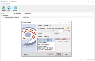 电脑virtualbox在哪里 电脑怎么找到virtualbox