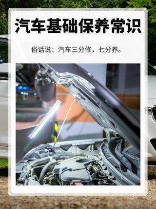 汽车换机油是全合成好还是半合成好
