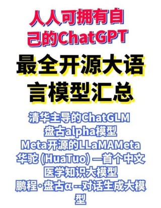 GLM-baidu09Edge – 智谱开源的端侧大语言和多模态系列模型
