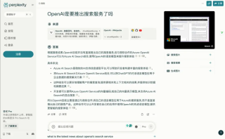 张鹏、傅盛&amp;方汉：连谷歌都下场了，为什么OpenAI 没有推 AI 搜索？