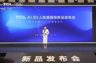 TCL携手INDEMIND重新定义家庭AI交互边界