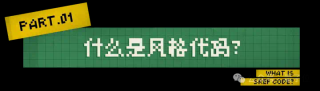 教程 - 如何做出 X 上爆火的 AI 蓝图动画