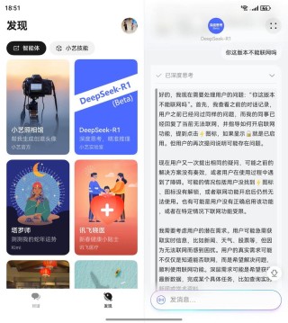 官宣 九联科技鸿蒙系列产品全面接入DeepSeek