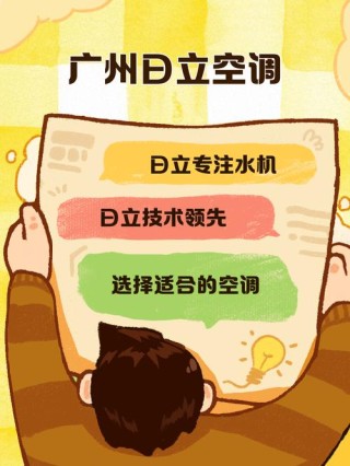 一大堆的奇葩共享接踵而来 共享空调现身广州 网友表示用不起太贵