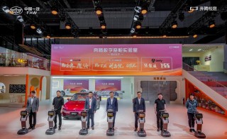 2025上海车展  一汽奔腾全系新能源车亮相车展 悦意08首秀