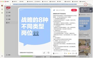 ID-baidu09Animator – 腾讯等推出的个性化人物视频生成框架