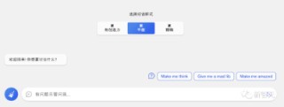 GPT-4太烧钱，微软想甩掉OpenAI？曝出Plan B：千块GPU专训「小模型」，开启必应内测