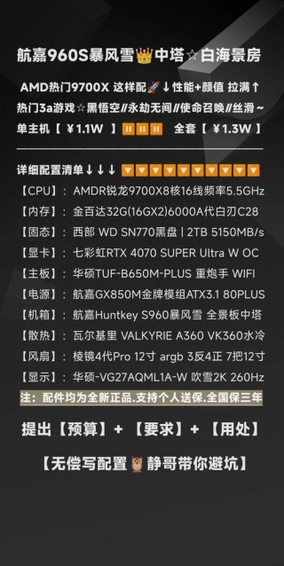 迎接2020年的买本指南 这几台锐龙好本超值到飞起来