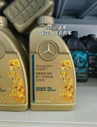 汽车机油0w-20和0w-40的区别，0w20和0w40哪个好？