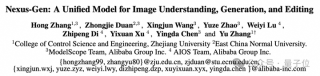 开源全能图像模型媲美GPT-4o！理解生成编辑同时搞定，解决扩散模型误差累计问题