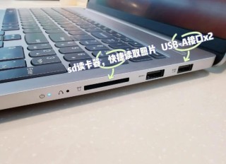 联想笔记本novo键是哪个键 联想笔记本novo键在哪里